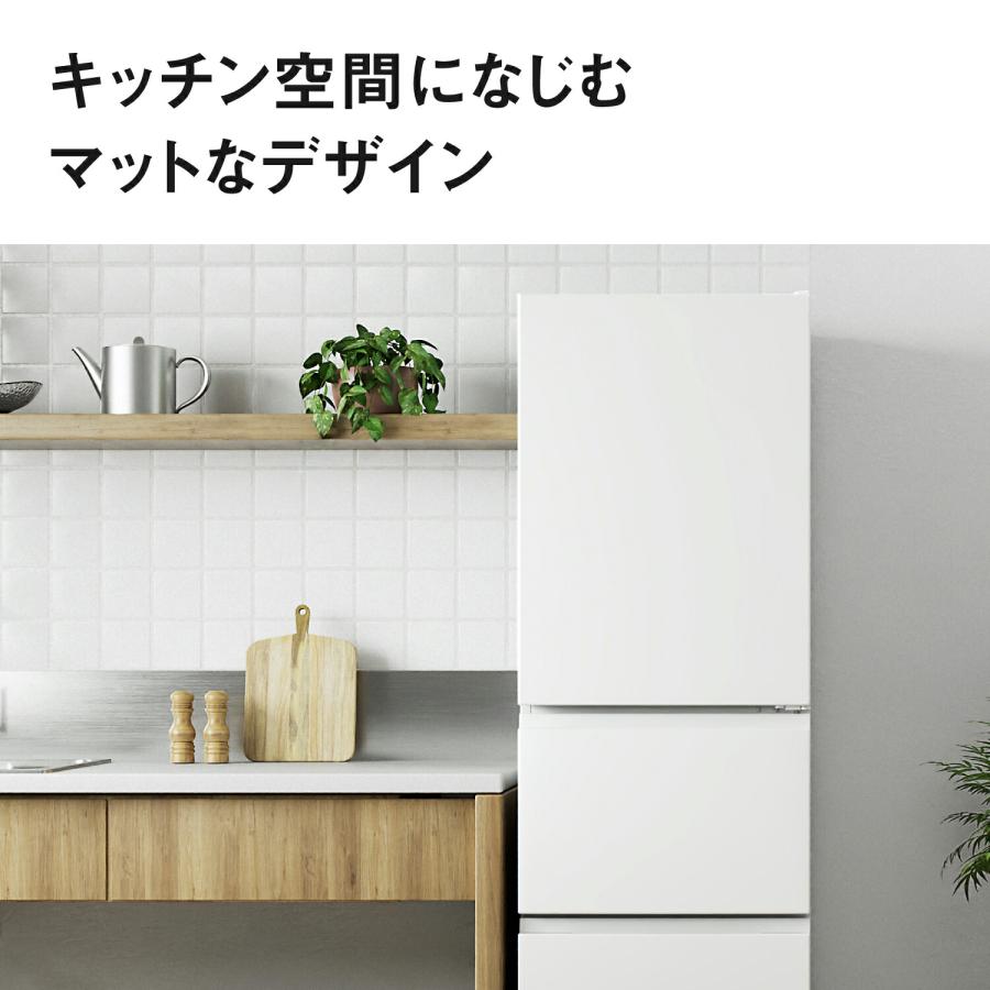 Panasonic（パナソニック） 公式店 冷蔵庫 NR-C28BC3 284L 幅54.1cm
