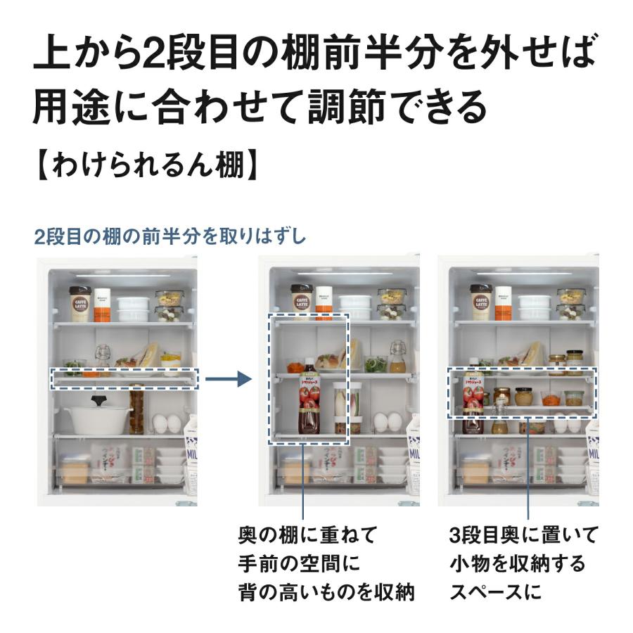 Panasonic（パナソニック） 公式店 冷蔵庫 NR-C28BC3 284L 幅54.1cm