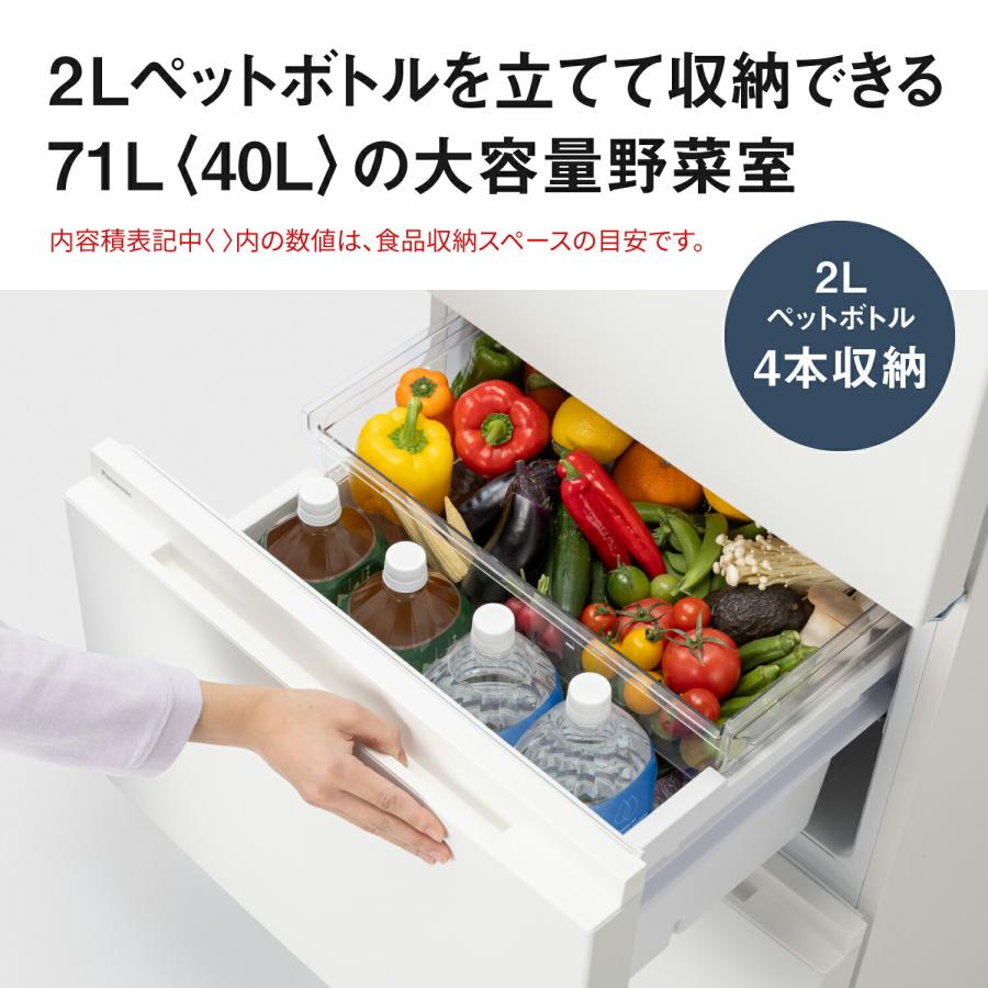 Panasonic（パナソニック） 公式店 冷蔵庫 NR-C28BC3 284L 幅54.1cm
