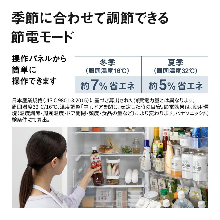 Panasonic（パナソニック） 公式店 冷蔵庫 NR-C28BC3 284L 幅54.1cm