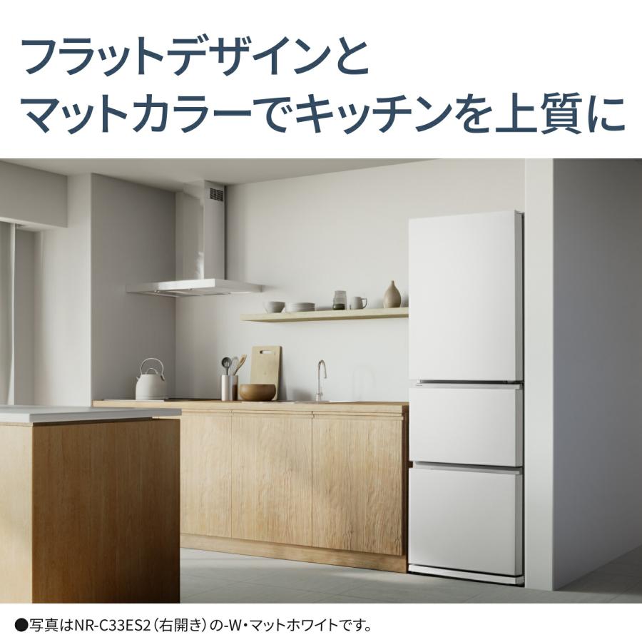 Panasonic（パナソニック） 公式店 冷蔵庫 NR-C33ES2 326L 奥行・幅