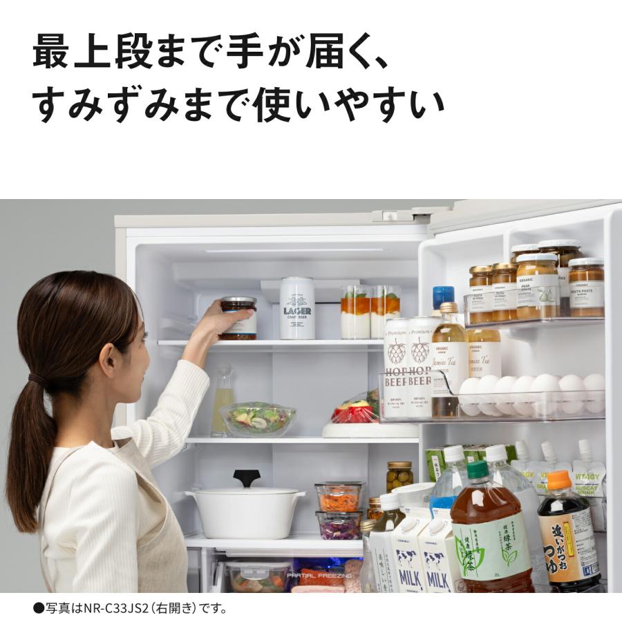 Panasonic（パナソニック） 公式店 冷蔵庫 NR-C33JS2 326L 奥行・幅
