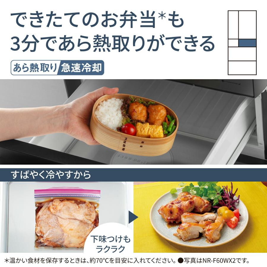 Panasonic（パナソニック） 公式店 冷蔵庫 NR-E46HV2 457L 幅60cm 野菜