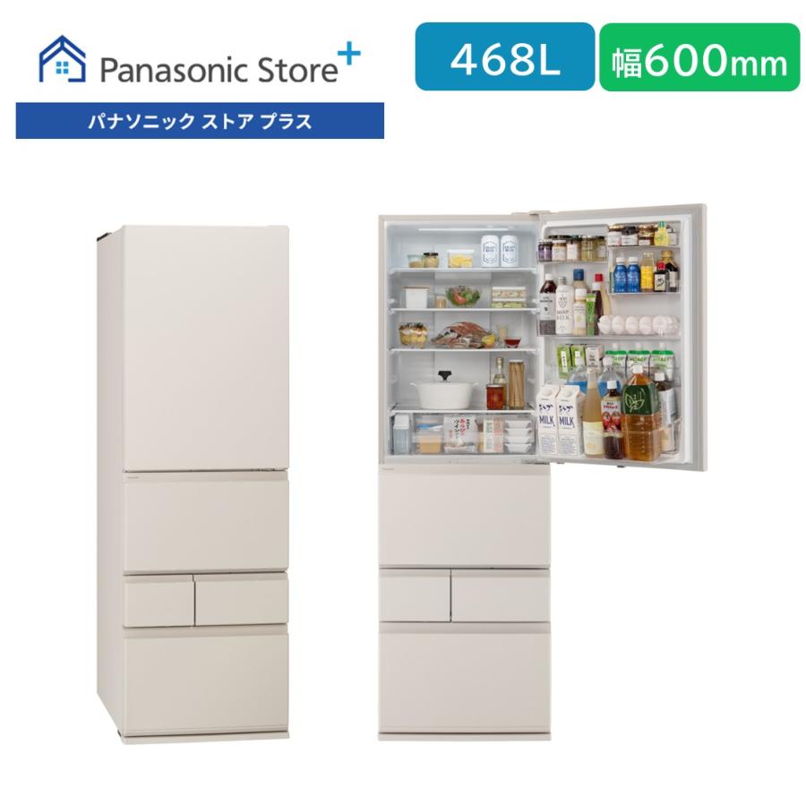 お取引先決定【稼働品】Panasonic ノンフロン冷蔵庫 NR-E43V-N 426L Panasonic（パナソニック） 公式店 冷蔵庫 NR-E47BR3 468L 幅60cm 野菜