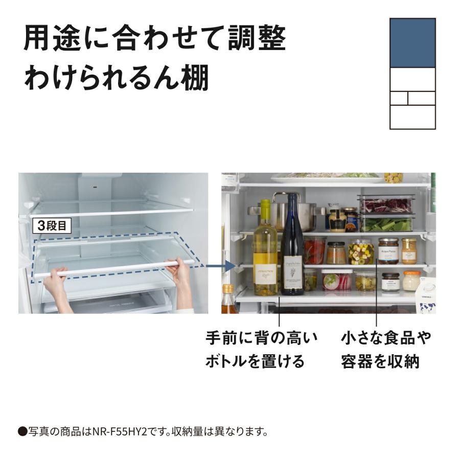 【2013年製】Panasonic ノンフロン冷凍冷蔵庫 NR-ETR437-H 426L NO.150 Panasonic（パナソニック） 公式店 冷蔵庫 NR-E47BR3 468L 幅60cm 野菜