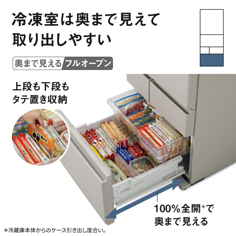 Panasonic（パナソニック） 公式店 冷蔵庫 NR-E47BR3 468L 幅60cm 野菜
