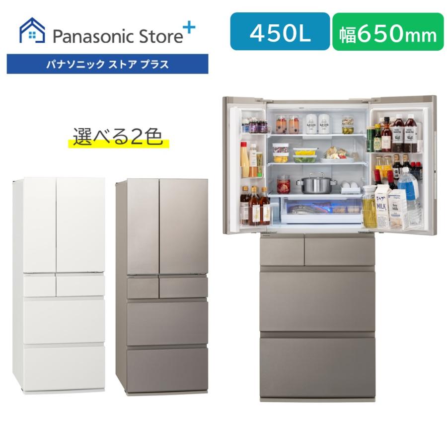 Panasonic（パナソニック） 公式店 冷蔵庫 NR-F45HY3 450L 幅・奥行