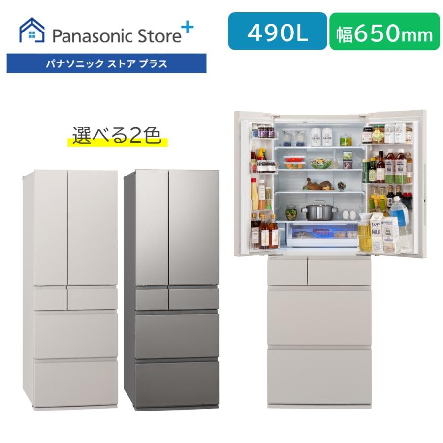 Panasonic（パナソニック） 予約 公式店 冷蔵庫 NR-F49EY3 490L 奥行