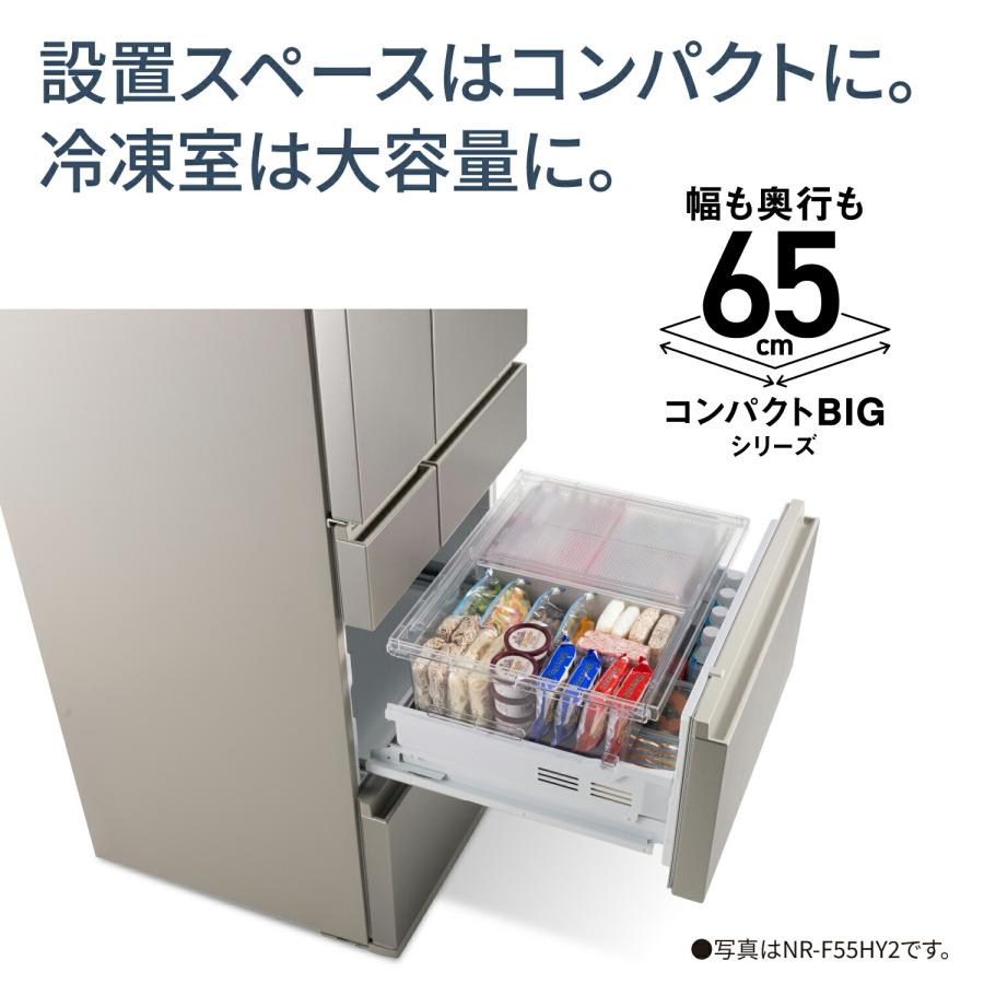 公式店 パナソニック 冷蔵庫 501L 選べる2色 NR-F50HY2 冷凍室が 公式店 パナソニック 冷蔵庫 501L 選べる2色 NR-F50HY2 冷凍室が