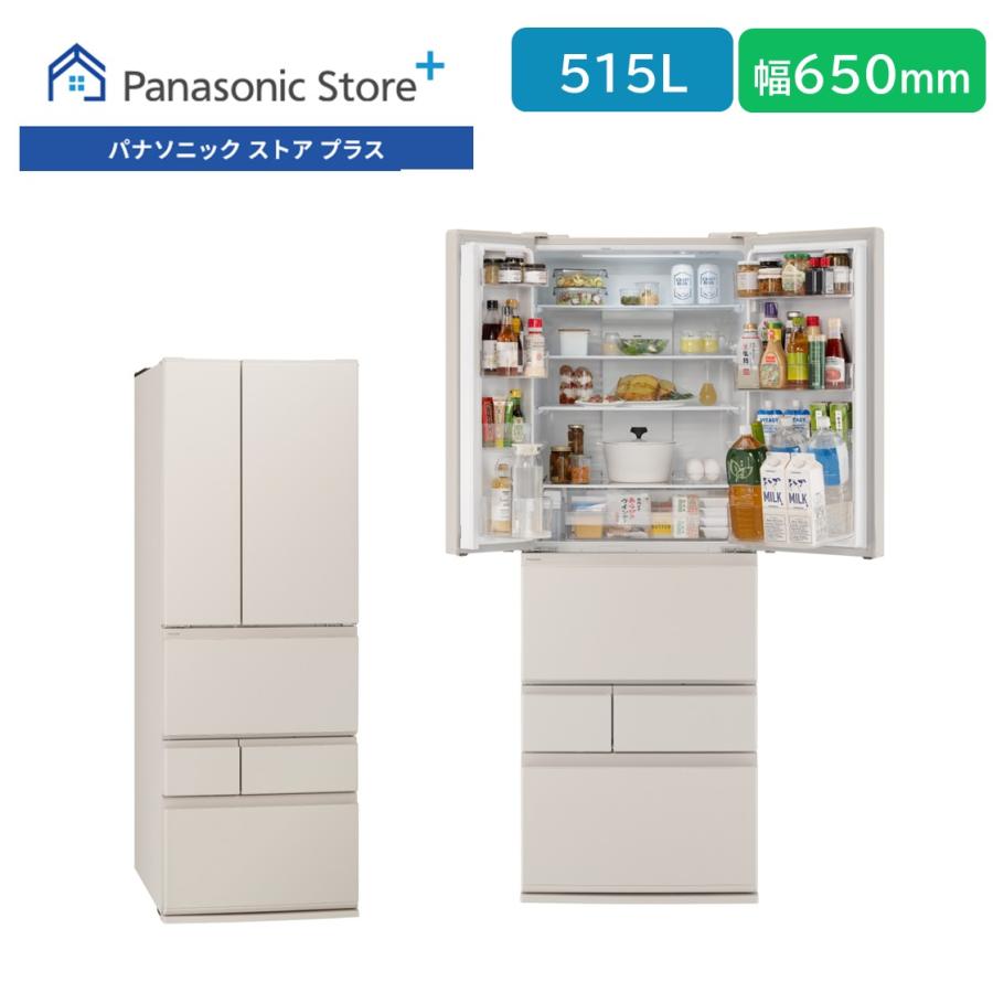 Panasonic（パナソニック） 予約 公式店 冷蔵庫 NR-F52BR3 515L 幅65.0