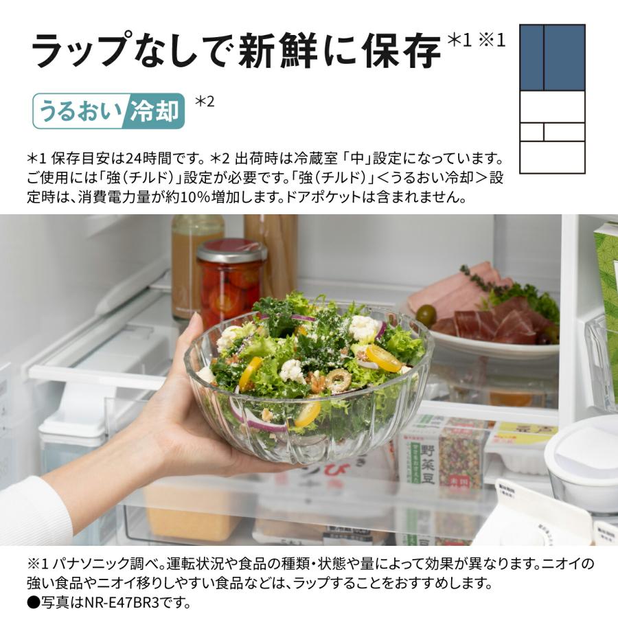 Panasonic（パナソニック） 公式店 冷蔵庫 NR-F52BR3 515L 幅65.0cm