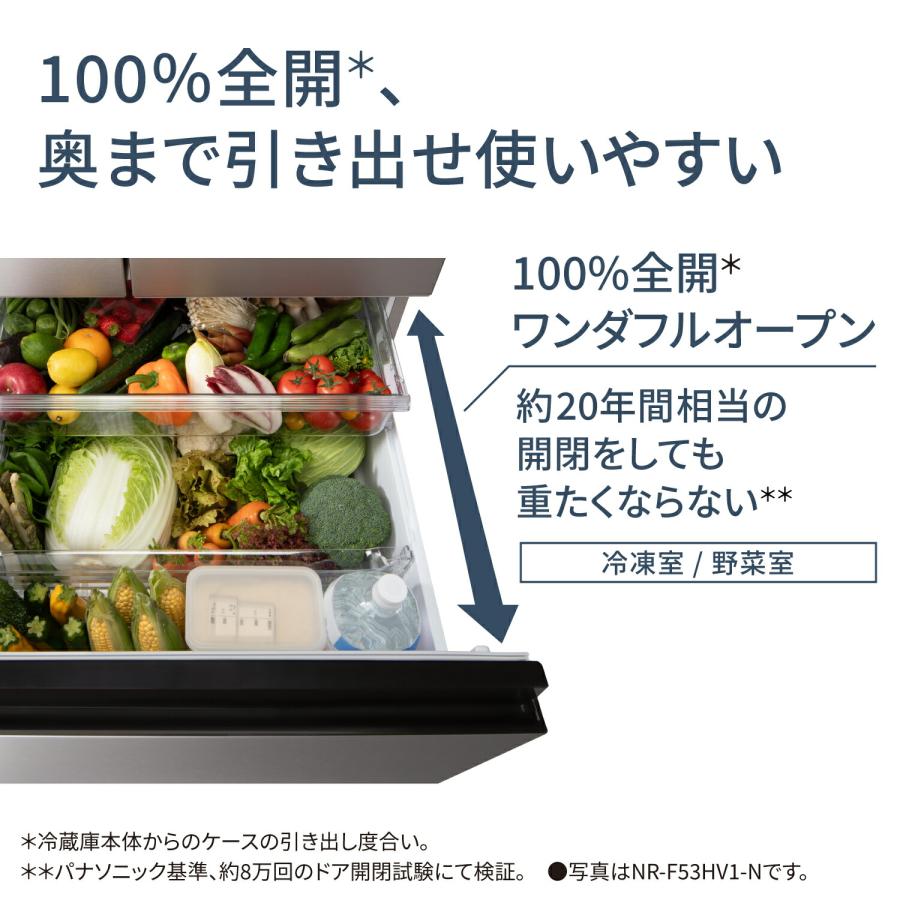 Panasonic 公式店 パナソニック 冷蔵庫 525L ヘアラインディープ Panasonic 公式店 パナソニック 冷蔵庫 525L ヘアラインディープ
