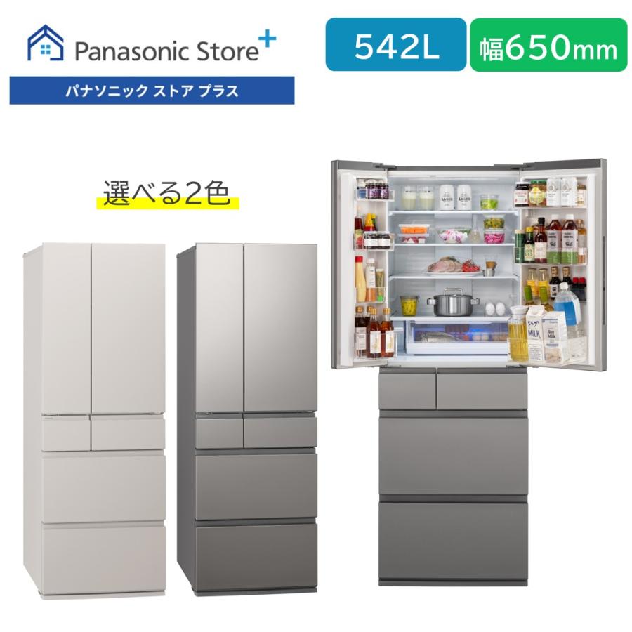 Panasonic（パナソニック） 公式店 冷蔵庫 NR-F54EY3 542L 奥行65cm 幅