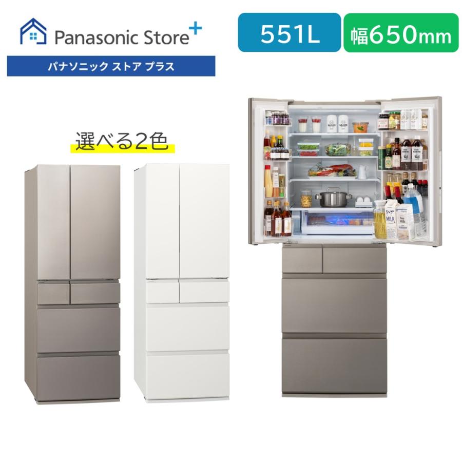 Panasonic（パナソニック） 公式店 冷蔵庫 NR-F55HY3 551L 幅65cm 冷凍