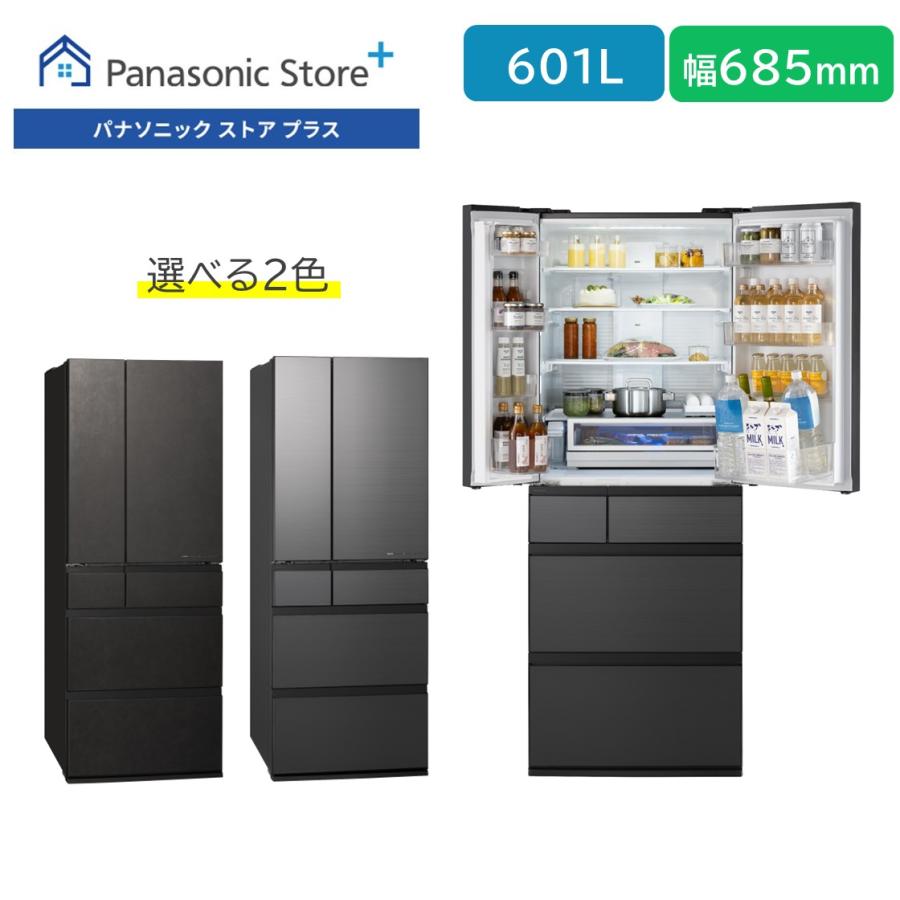 Panasonic（パナソニック） 公式店 冷蔵庫 NR-F60WX3 601L 幅68.5cm