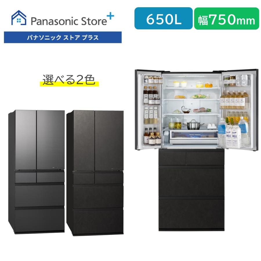Panasonic製★2016年製315L冷蔵庫★6ヵ月間保証付き★近隣配送可能 パナソニック、冷凍食品の霜つきを抑える「うまもり保存」搭載冷蔵庫