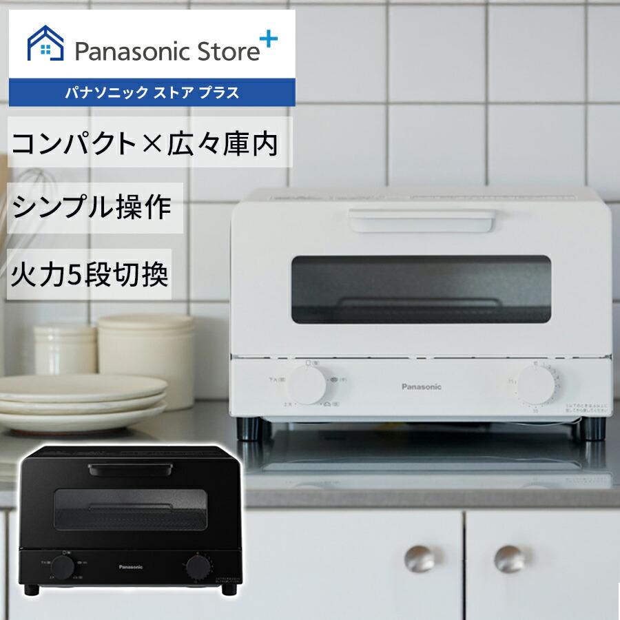 Panasonicオーブントースター　NT-D500 ホワイト新品未使用品 Panasonic（パナソニック） 公式店 オーブントースター NT-D500