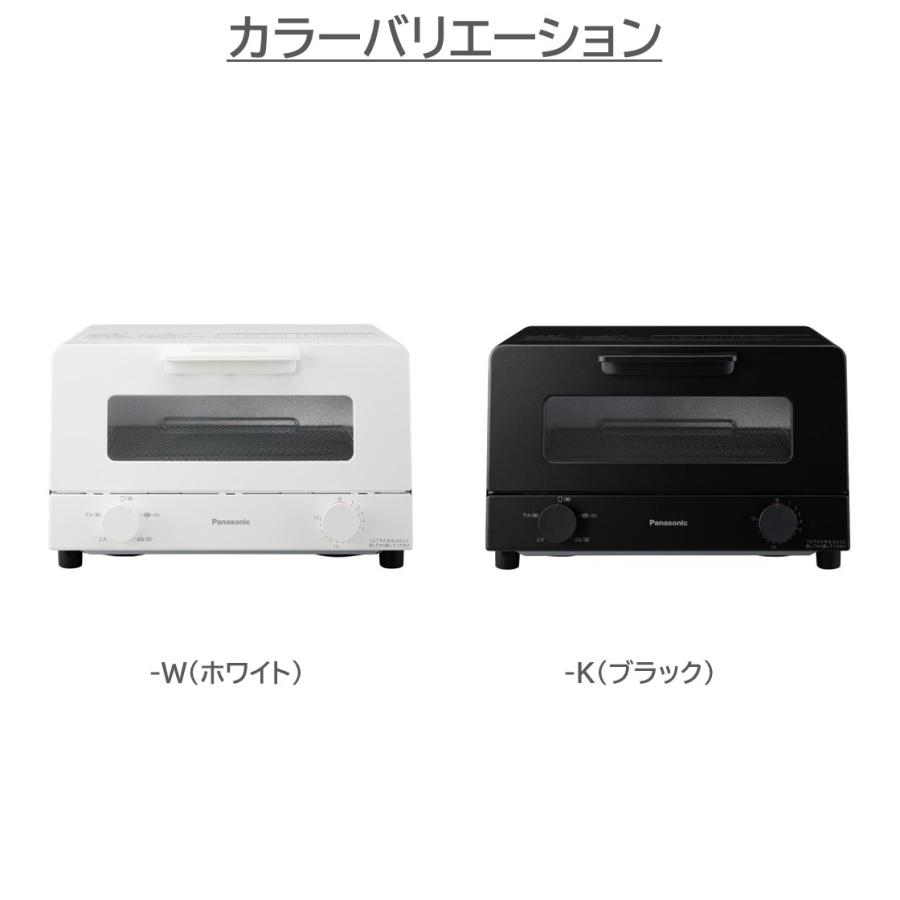 Panasonic（パナソニック） 公式店 オーブントースター NT-D500