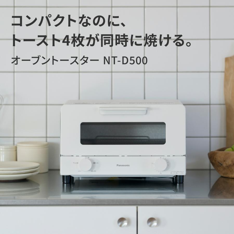 Panasonic（パナソニック） 公式店 オーブントースター NT-D500