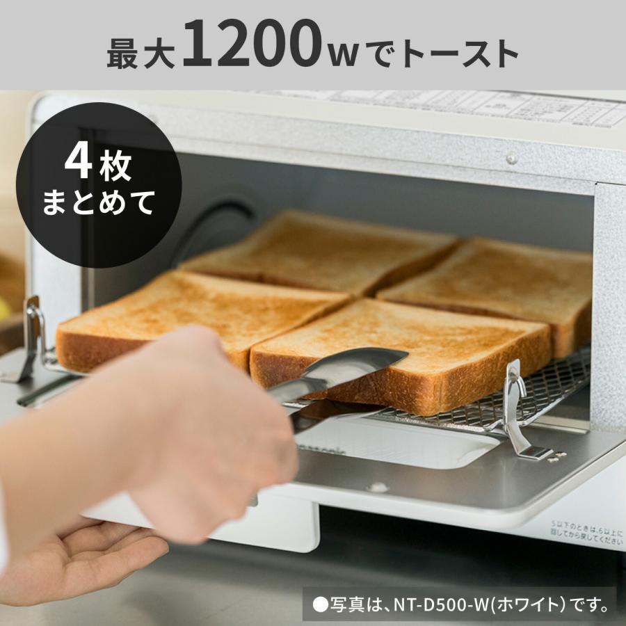 Panasonic（パナソニック） 公式店 オーブントースター NT-D500