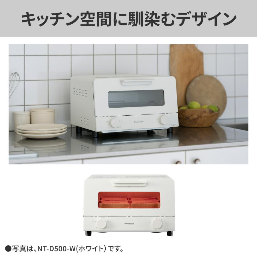 Panasonic（パナソニック） 公式店 オーブントースター NT-D500