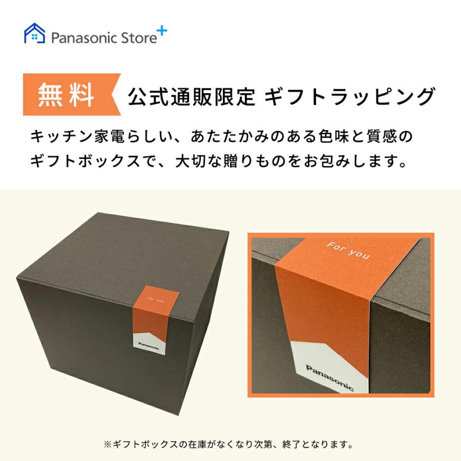 Bistro(Panasonic) 公式店 パナソニック オーブントースター Bistro(Panasonic) 公式店 パナソニック オーブントースター