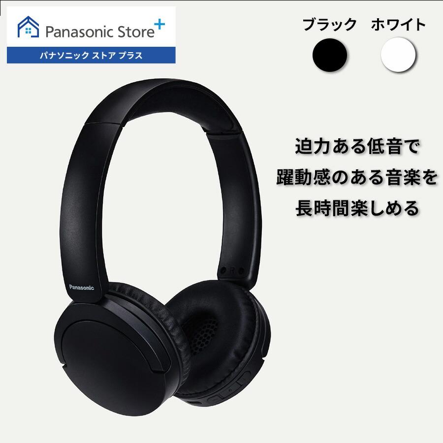 Panasonic（パナソニック） 公式店 イヤホン RB-HF630B ヘッドホン
