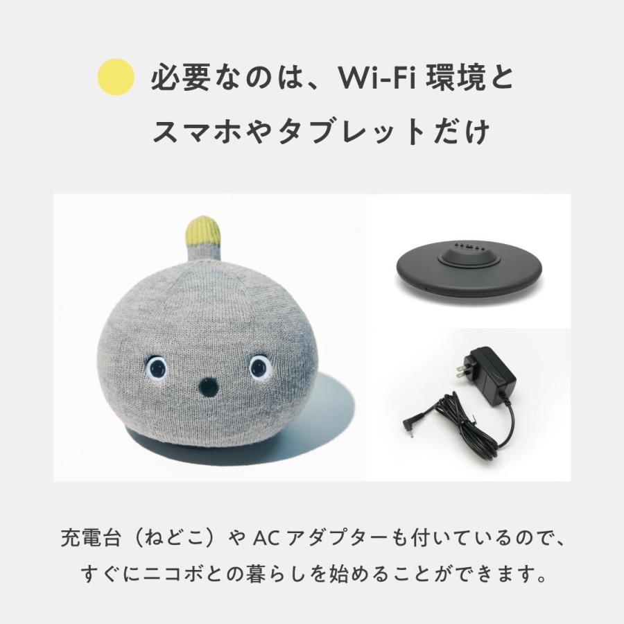 Panasonic 公式店 パナソニック NICOBO(ニコボ) 思わず笑顔に Panasonic 公式店 パナソニック NICOBO(ニコボ) 思わず笑顔に