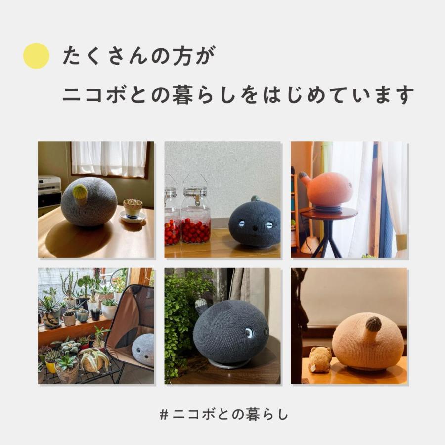 Panasonic 公式店 パナソニック NICOBO(ニコボ) 思わず笑顔に Panasonic 公式店 パナソニック NICOBO(ニコボ) 思わず笑顔に