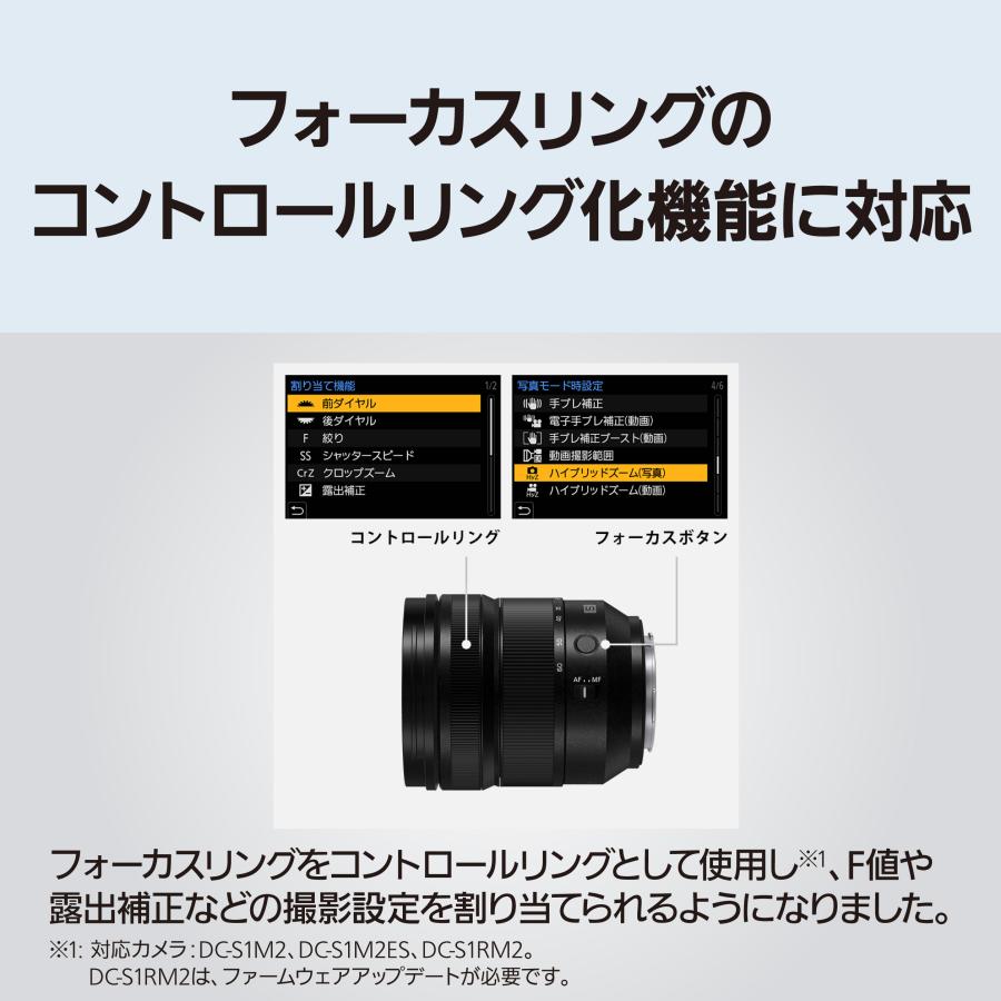 Panasonic LUMIX S 24-60mm ズームレンズ S-E2468 カメラ本体の小型化にマッチしたF2.8標準ズームレンズ。Panasonic