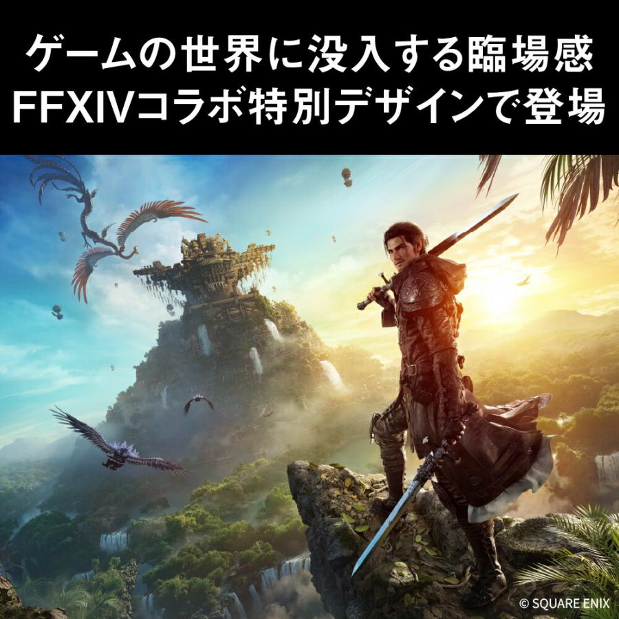 ワイヤレススピーカー(ファイナルファンタジー) パナソニック、「ファイナルファンタジーXIV」とコラボした肩乗せ