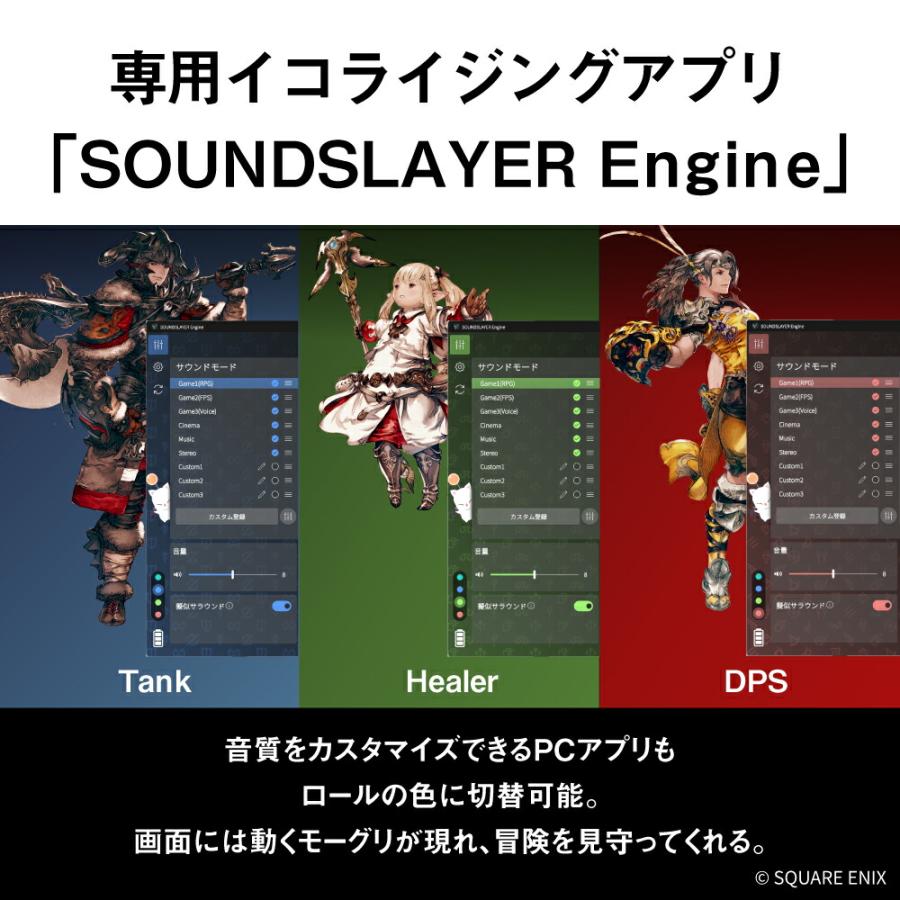 公式店 パナソニック ネックスピーカー SC-GNW10S-FF ファイナルファンタジーXIVエディション | Panasonic | 04