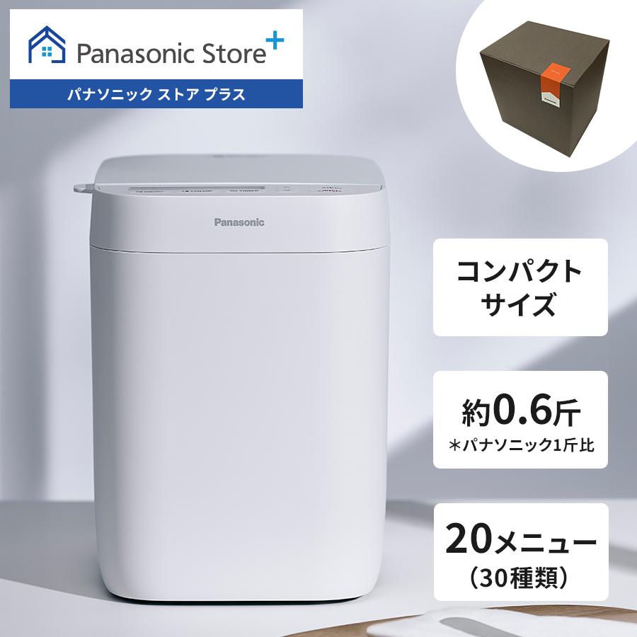 公式店 パナソニック ホームベーカリー 約0.6斤* ホワイト SD-CB1-W 