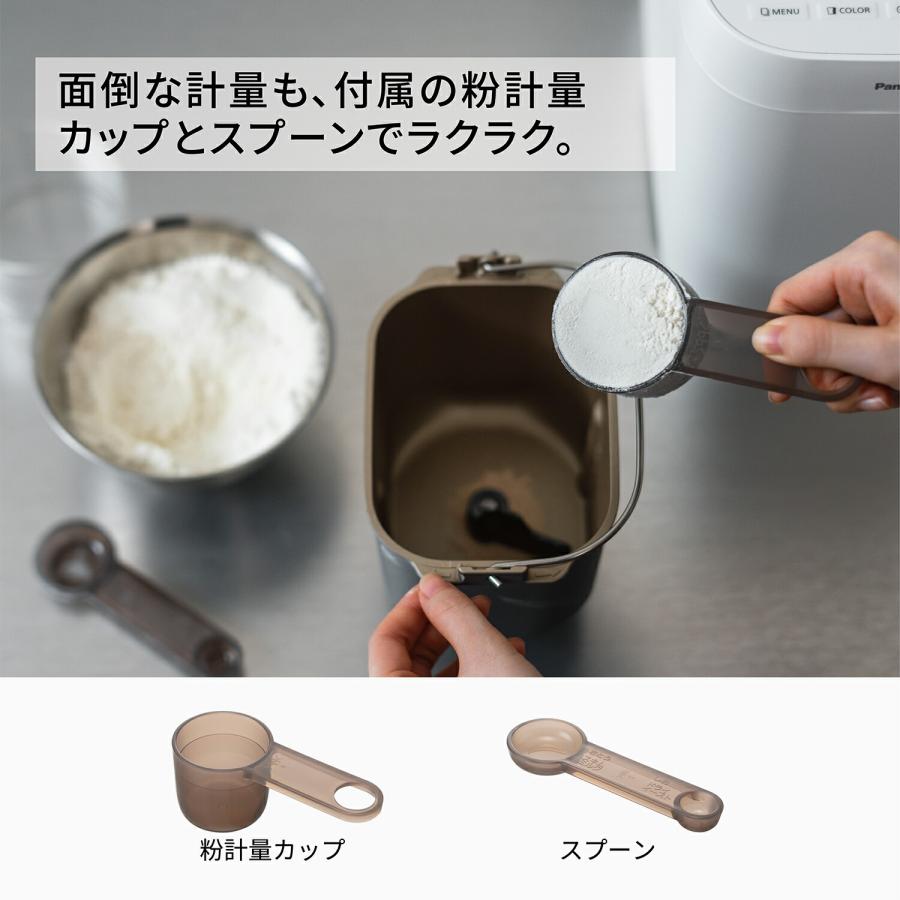 Panasonic 公式店 パナソニック ホームベーカリー 約0.6斤 Panasonic 公式店 パナソニック ホームベーカリー 約0.6斤