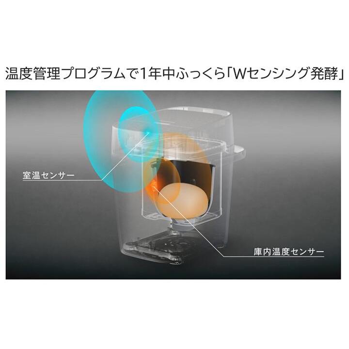 Bistro（Panasonic） 公式店 パナソニック ホームベーカリー ビストロ