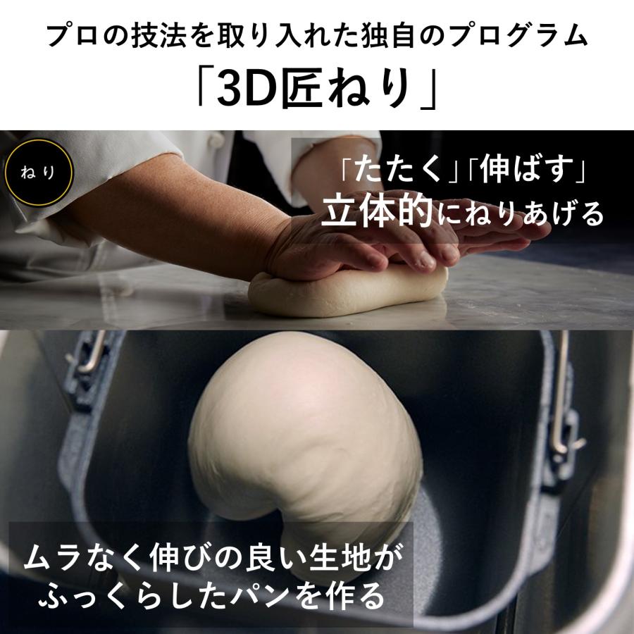 Bistro（Panasonic） 公式店 パナソニック ホームベーカリー ビストロ
