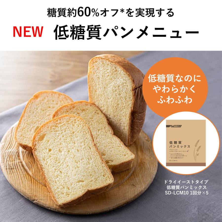 Panasonic 公式店 パナソニック ホームベーカリー 1斤タイプ Panasonic 公式店 パナソニック ホームベーカリー 1斤タイプ