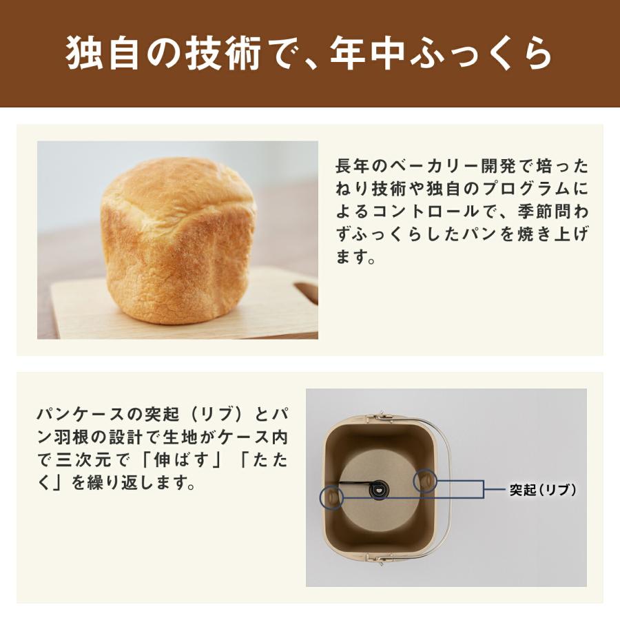 Panasonic 公式店 パナソニック ホームベーカリー 1斤タイプ Panasonic 公式店 パナソニック ホームベーカリー 1斤タイプ