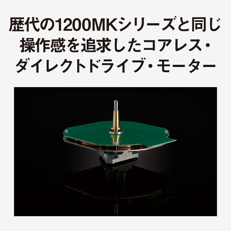 Technics（テクニクス） 予約 公式店 ターンテーブル SL-1200MK7W