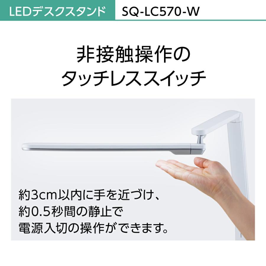 パナソニック LEDデスクスタンド SQ-LC570-W　ホワイト　美品 概要 パルック LEDデスクスタンド（デスクライト）クランプ