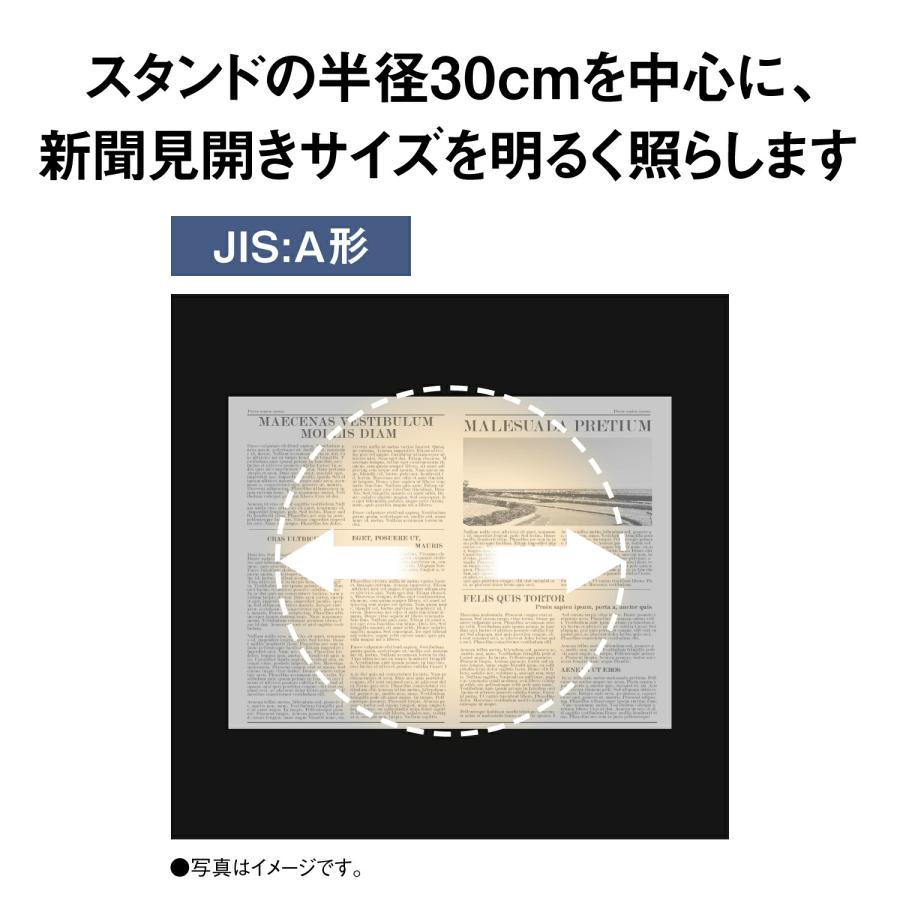 公式店 パナソニック LED デスクライト SQ-LD330 調光の画像