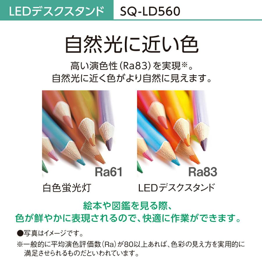 公式店 パナソニック デスクライト LED SQ-LD560 調光 学習机_12