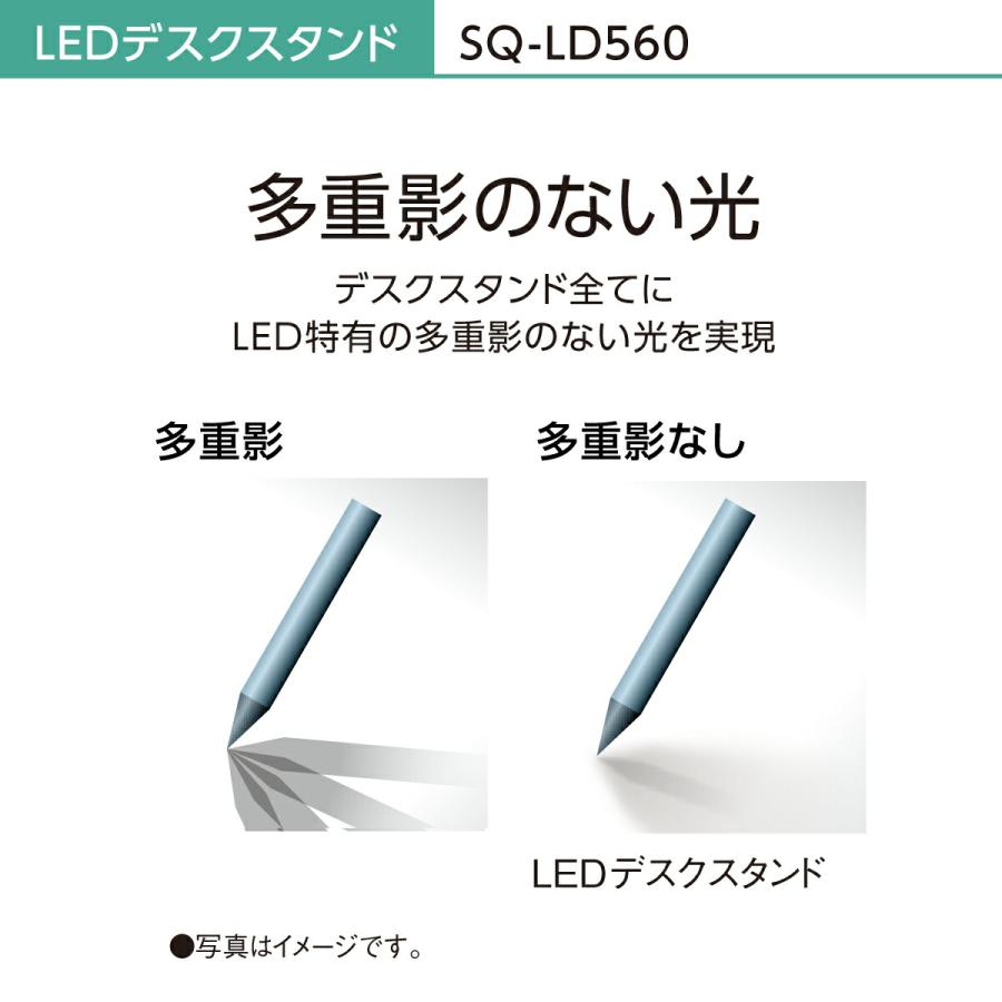 公式店 パナソニック デスクライト LED SQ-LD560 調光 学習机_13