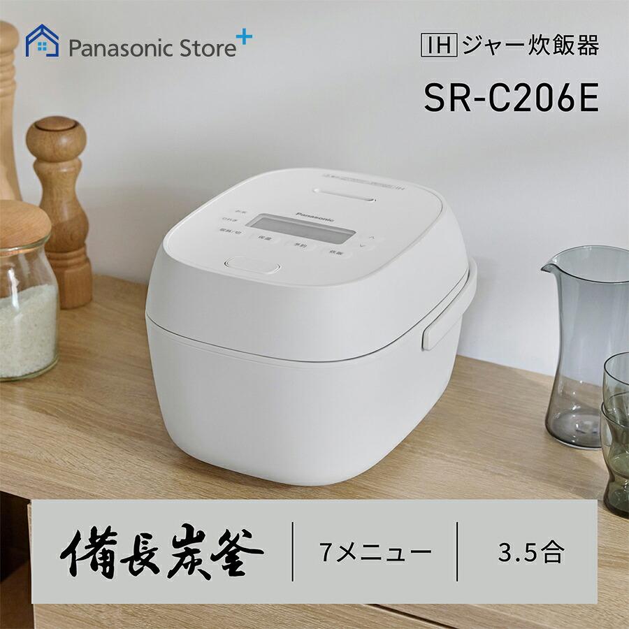 Panasonic 炊飯器 本体 Panasonic（パナソニック） 公式店 炊飯器 IHジャー炊飯器 3.5合 SR