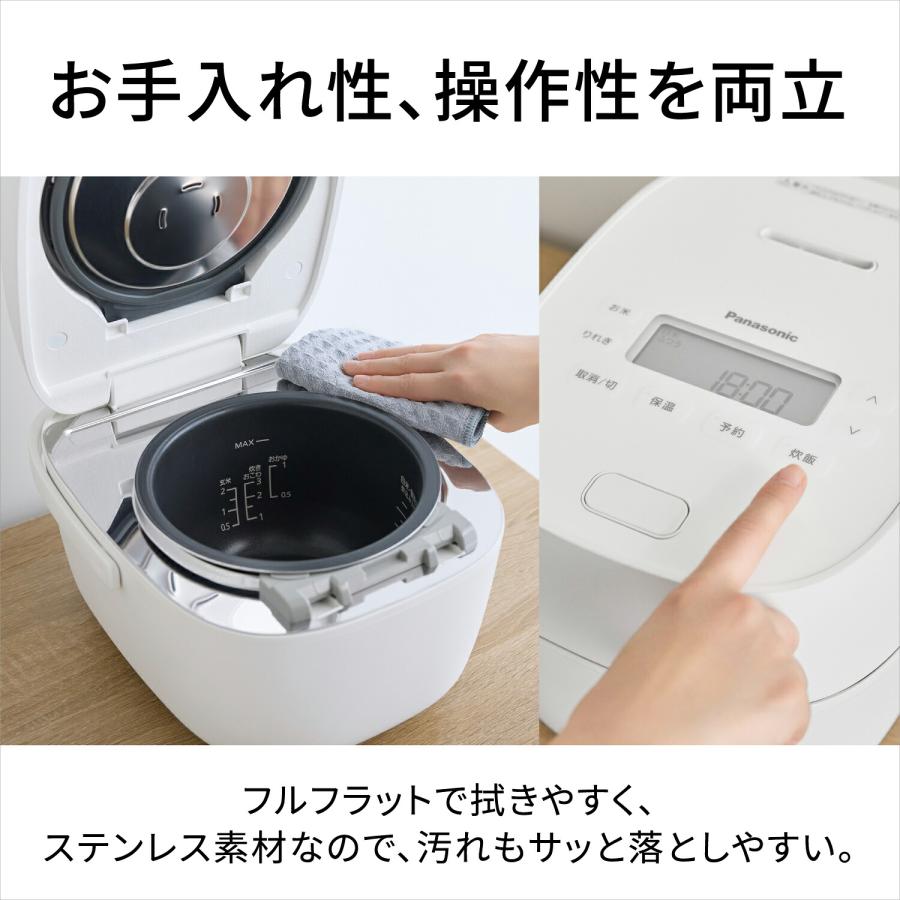 Panasonic（パナソニック） 公式店 炊飯器 IHジャー炊飯器 3.5合 SR