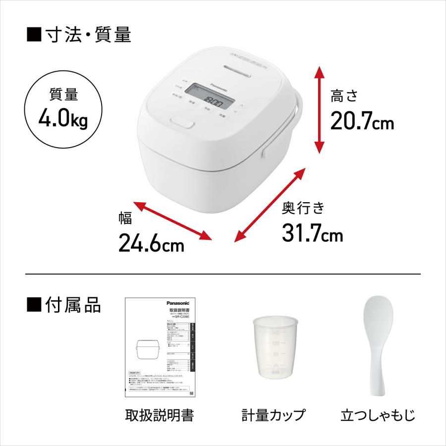 Panasonic（パナソニック） 公式店 炊飯器 IHジャー炊飯器 3.5合 SR