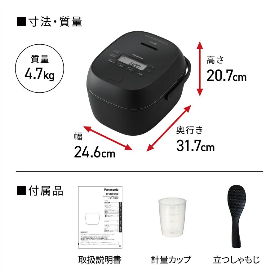 Panasonic（パナソニック） 公式店 炊飯器 可変圧力IHジャー炊飯器