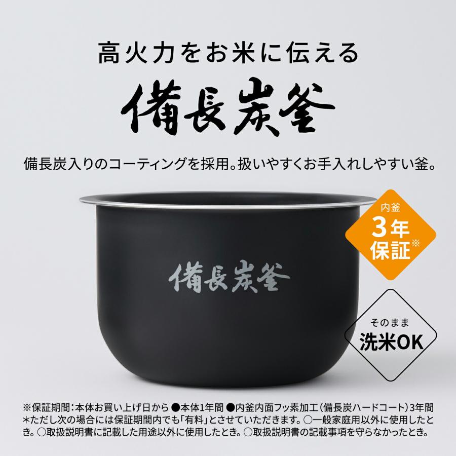 Panasonic（パナソニック） 公式店 炊飯器 可変圧力IHジャー炊飯器