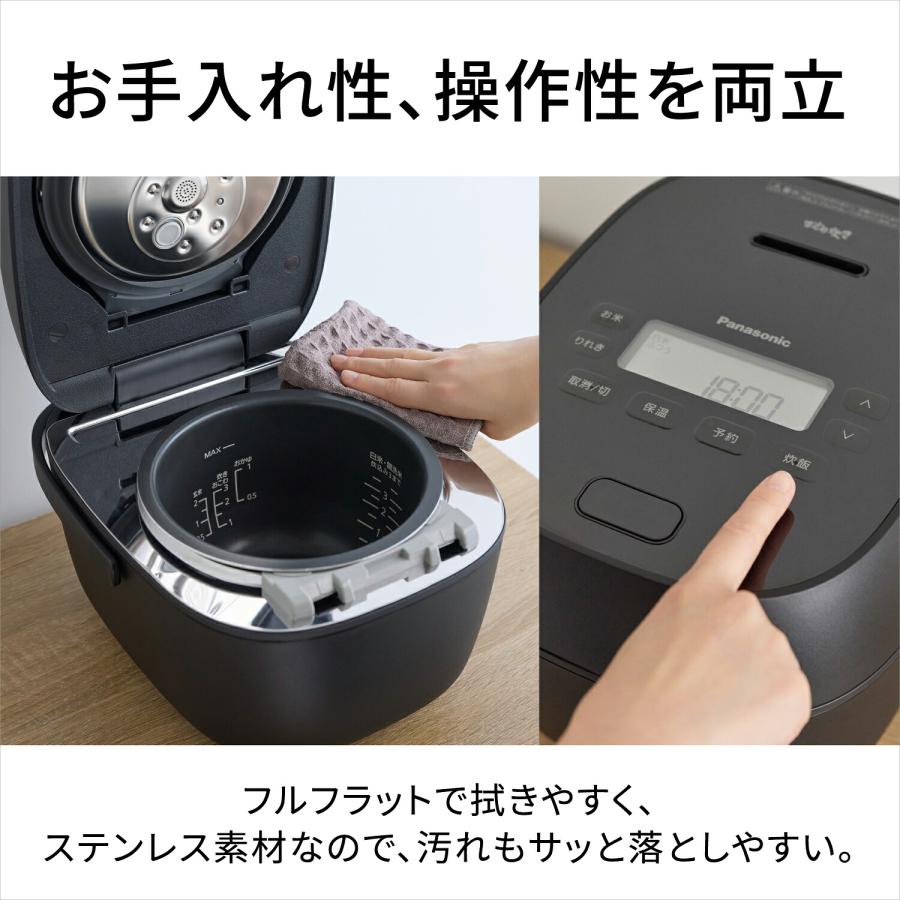 Panasonic（パナソニック） 公式店 炊飯器 可変圧力IHジャー炊飯器