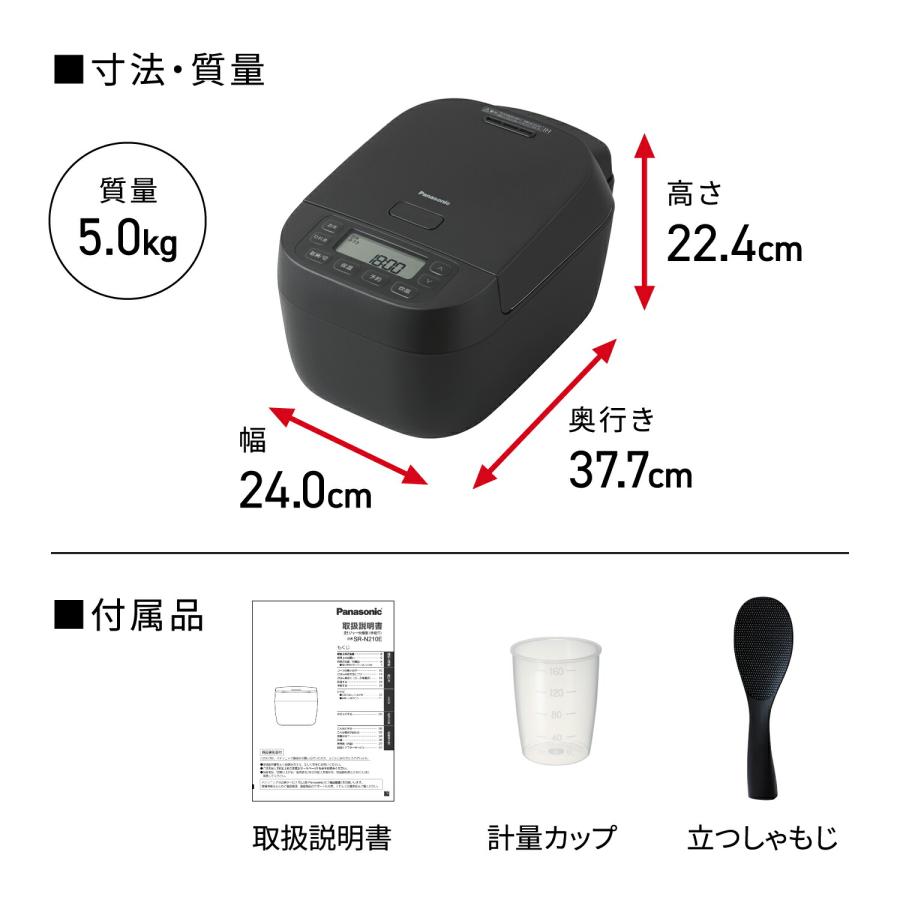 【マロン】Panasonicスチーム IHジャー炊飯器　5.5合 Panasonic（パナソニック） 公式店 炊飯器 IHジャー炊飯器 5.5合
